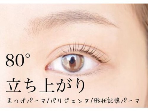 ランキング第10位はクチコミ数「124件」、評価「4.23」で「シェリエボーテ 中庄店(cherie*beaute)」