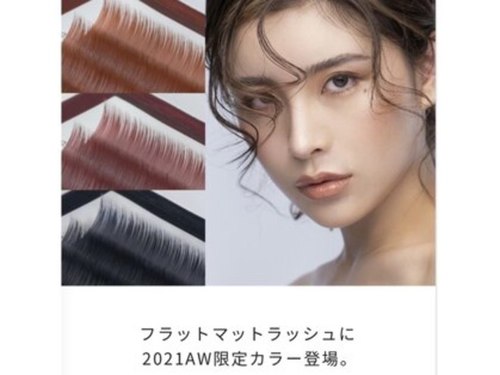 アイラッシュサロン エンジェル(ANGEL)(岡山県倉敷市笹沖638-1 102)
