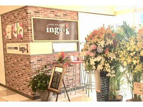 イングスアイ倉敷店(岡山県倉敷市笹沖1339-1 ザビック倉敷店内)