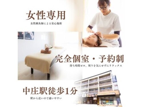 アボット(ABBOTT)(岡山県倉敷市鳥羽14-1 駅前ビル203)