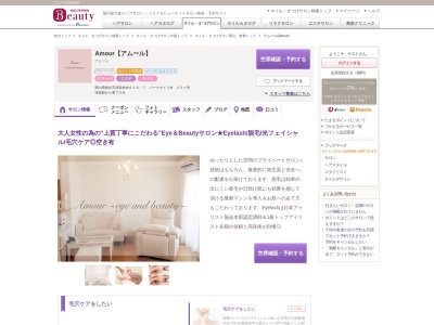アムール(Amour)(岡山県総社市清音柿木619-7 パークサイドM 102)
