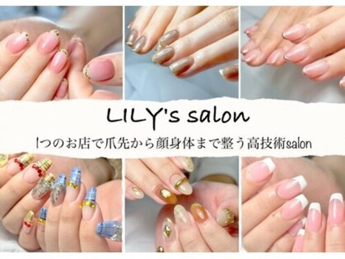リリィズネイル(LILY's nail)(岡山県浅口市金光町占見174-8)