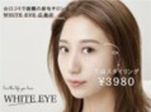 ホワイトアイ 広島(WHITE EYE)(広島県広島市中区立町6-12 立町ビル 302-2)
