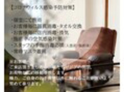 ショコラッシュ(Shocolash)(広島県広島市南区皆実町6-2-6 吉岡ビル301)