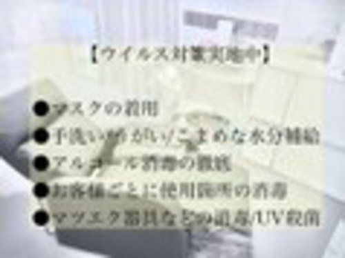 ジャスミン 本通(JASMINE)(広島県広島市中区本通4-23-3F)