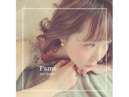 フェイム(FaMe)(広島県広島市安佐南区緑井2-28-25)