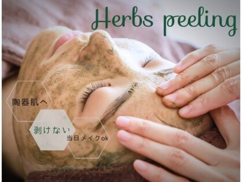 サロンドボーテココナッツ(Salon de beaute CocoNuts)(広島県広島市中区本通4-23-3F)