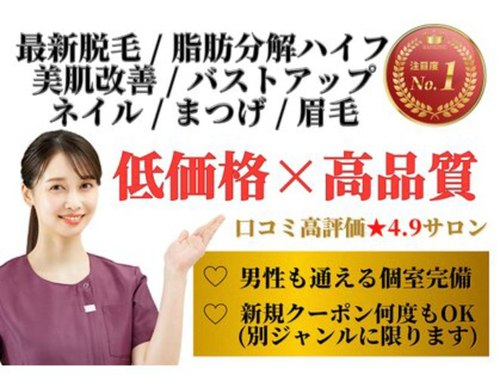 メイプル(Maple)(広島県広島市中区三川町2-5 グランツ三川町4階)