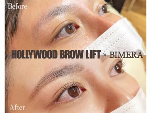 ビメラ 広島舟入店(BIMERA)(広島県広島市中区舟入幸町5-16 ESビル2F)