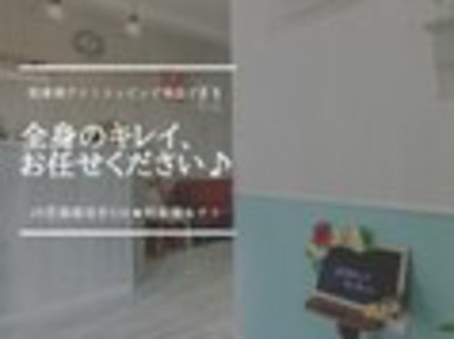 フルーア(FULUA)(広島県広島市安佐北区落合2-21-24 ドミール玖村1階)
