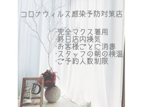 ドールアイ(DOLL EYE)(広島県広島市中区中町2-18 アレスト中町802)