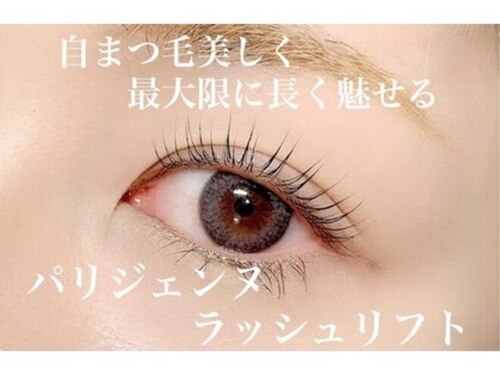 ワイズビューティー 広島店(y's beauty)(広島県広島市中区袋町7-31第5鯉城ビル3F4F)