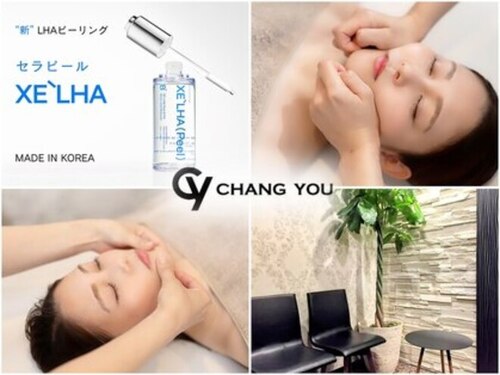 チャング ユー(CHANG YOU)(広島県広島市中区幟町10-16 しげたかビル 5F)