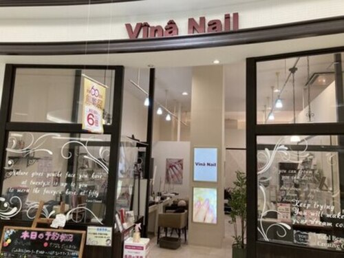ヴィーナネイル ゆめタウン広島店(VinaNail)(広島県広島市南区皆実町2-8-17 ゆめタウン広島店3F)