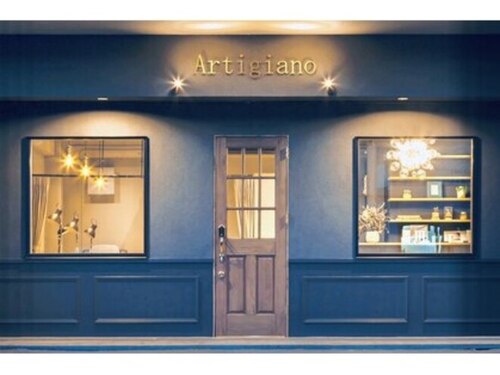 アルティジャーノ(Artigiano)(広島県福山市多治米町6-5-7)