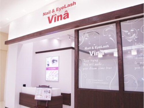 ネイルアンドアイラッシュヴィーナ ゆめタウン廿日市店 (Nail&EyeLash Vina)(広島県廿日市市下平良2-2-1ゆめタウン廿日市店2F)