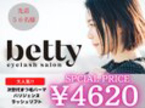 ベティ 宇部浜通り店(betty)(山口県宇部市東藤曲2-5-17 2F)