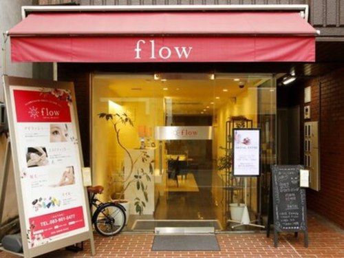 フロートータルビューティ(flow TOTAL BEAUTY)(山口県山口市米屋町2-41 坂本ビル1階)