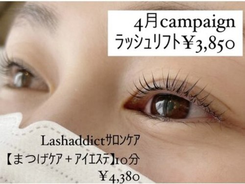 ラシンバン(Lashinvan)(山口県防府市中央町6-35)