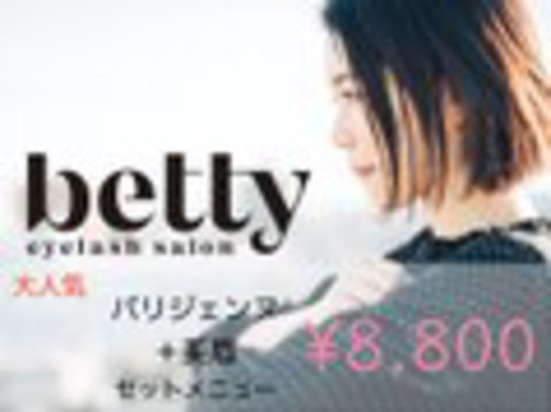 ベティ 防府田島店(betty)(山口県防府市田島524-2)