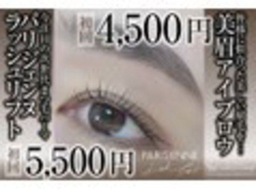クレアラルーチェ 下松店(Crea la Luce)(山口県下松市美里町4-6-24)