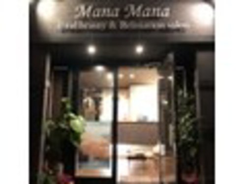 マナマナ(Mana Mana)(徳島県徳島市徳島町3-34 鎌田ビル)