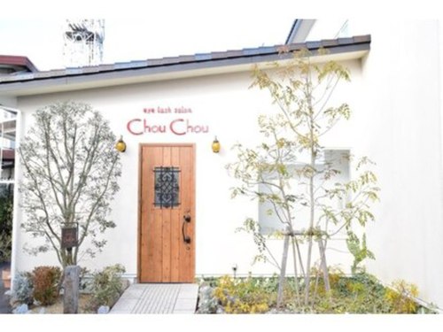 アイラッシュサロン シュシュ(eye lash salon Chou Chou)(香川県高松市仏生山町甲391-1)