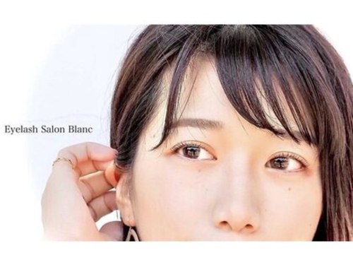 アイラッシュサロン ブラン ゆめタウン丸亀店(Eyelash Salon Blanc)のクチコミ・評判とホームページ