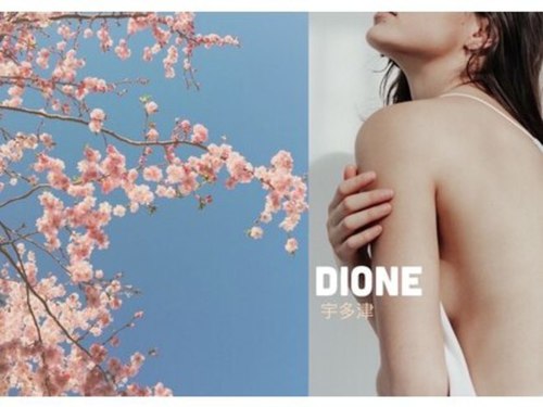 美肌脱毛専門サロン ディオーネ 宇多津店(Dione)(香川県綾歌郡宇多津町浜六番丁89-2)
