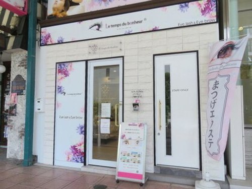 ルタンドゥボヌール松山市駅前店(愛媛県松山市湊町5‐5‐4 KOビル)