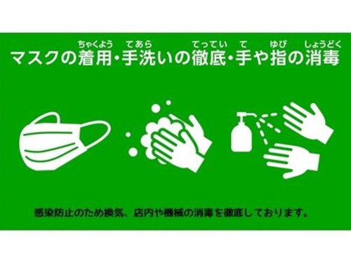ココナッツスタジアム(愛媛県松山市小坂1-1-12 グランシェル12 1F)