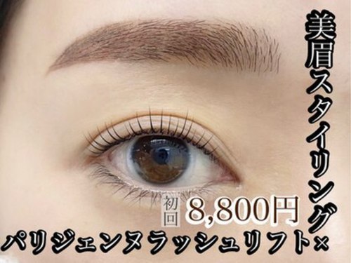 アイサロン ラソ(eye salon lazo)(愛媛県松山市西石井4-1-18 ROYAL ANNEX はなみずき1F)