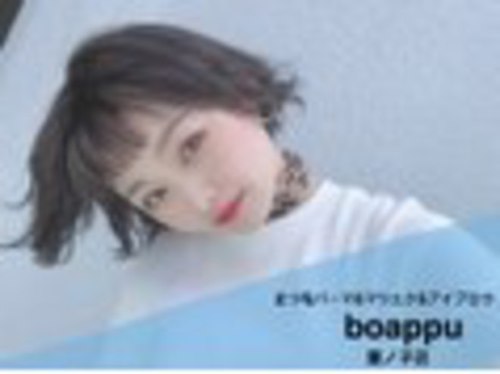 ボアップ(boappu)(愛媛県松山市鷹子町492-1YUMESOUビル1階西端区画)