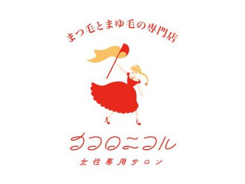 ココロニコル今治店(愛媛県今治市松本町4-6-5)