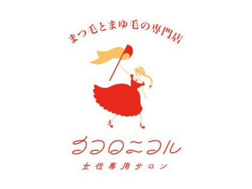 ランキング第5位はクチコミ数「64件」、評価「4.36」で「ココロニコル今治店」