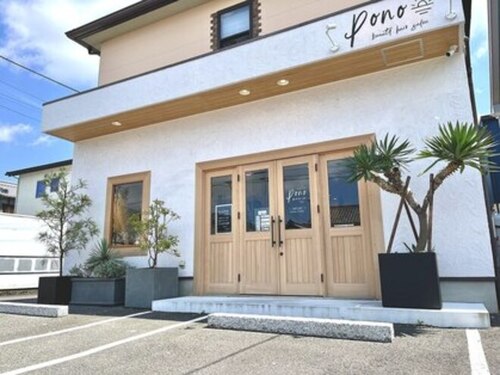 ポノ(pono)(愛媛県伊予市下吾川455-4)