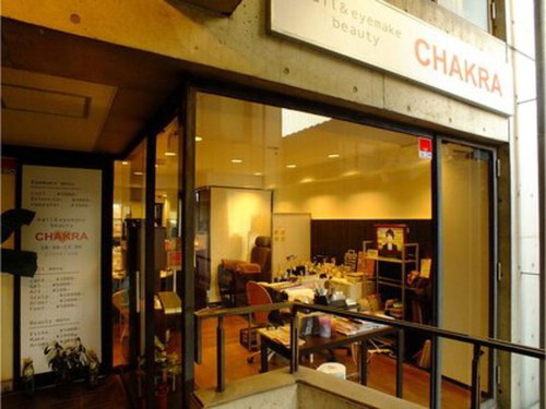ネイルアンドアイメイク チャクラ(nail&eyemake CHAKRA)(高知県高知市追手筋1-9-15セントラルビル2F)