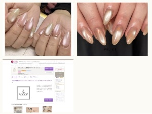 アイラッシュサロン