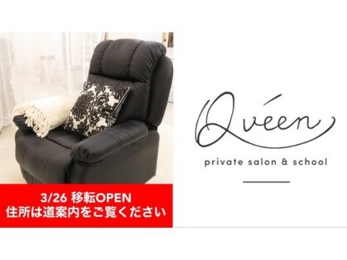 ネイルサロン クイーン(Nail Salon Queen)(福岡県北九州市小倉北区砂津3-4-4 ウィングス砂津402)