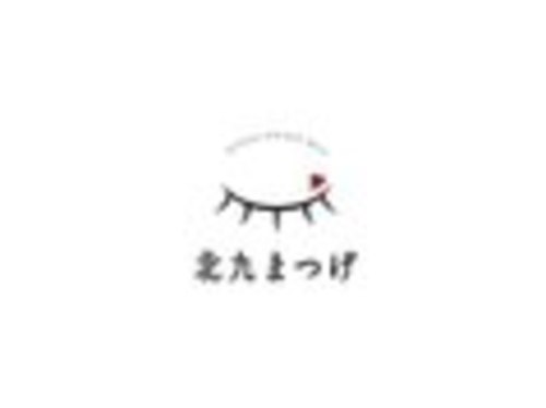 北九まつげ(福岡県北九州市八幡西区藤田3-4-9)