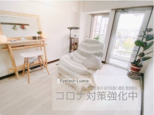 ルアナ(Luana)(福岡県北九州市八幡西区穴生1-5-1-703)