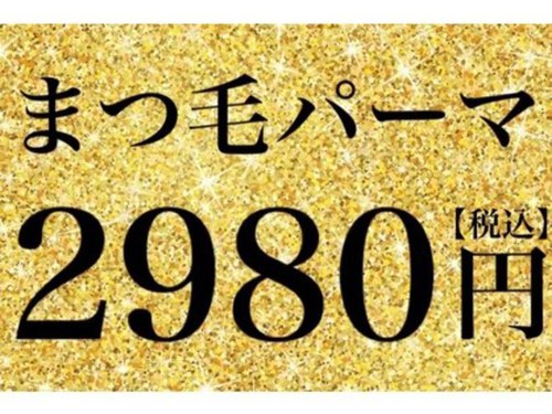 クラウンハート 小倉店(Crown Heart)(福岡県北九州市小倉北区馬借3-3-36 北九州オフィスビル503-B号室)