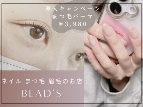 ビーズ(Bead's)(福岡県北九州市小倉北区黄金1-4-9 山本ビル フローイン305)