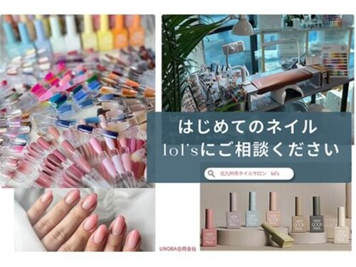 ロルズ(lol's.)(福岡県北九州市小倉北区竪町1-6-13 ロイヤルセンタービル903)
