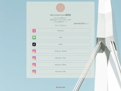 ベル セリーナ 高宮店(Belle serina)(福岡県福岡市南区野間1‐13‐1‐302)