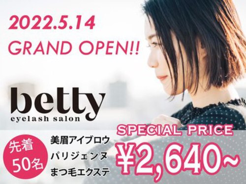 ベティ 大濠公園駅前店(betty)(福岡県福岡市中央区荒戸1-3-20 メゾンアクア3F)