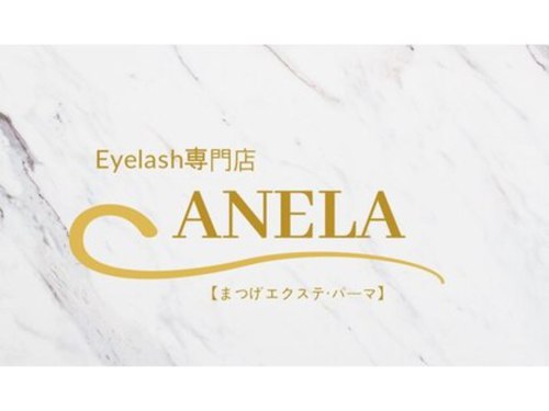 アネラ(ANELA)(福岡県福岡市城南区神松寺2-5-13 1F BARBER SHOP CAMELS内)