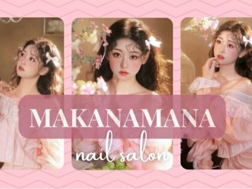 マカナマナ(Makana Mana)(福岡県福岡市中央区大名2-10-39サンマリノビル803)