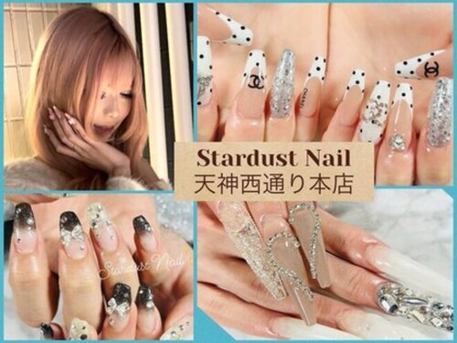 スターダストネイルビューティー 天神西通り本店(Beauty)(福岡県福岡市中央区大名2-1-37清水大名ビル702)