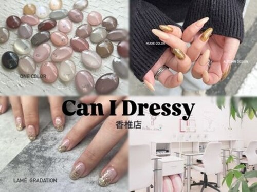 キャンアイドレッシー 香椎店(Can I Dressy)(福岡県福岡市東区香椎駅前1-9-6 アクシス香椎2F)